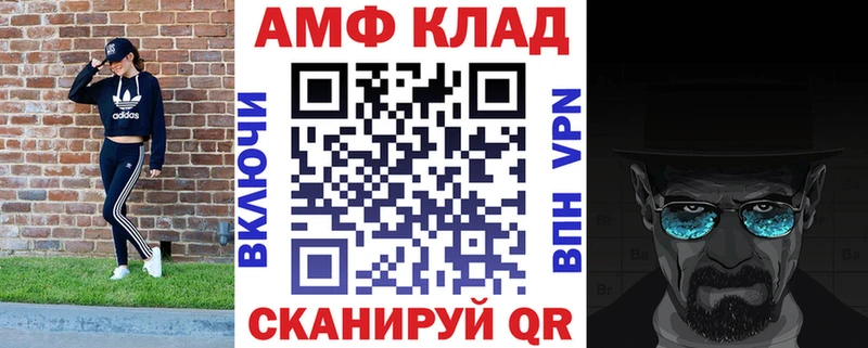 блэк спрут сайт  хочу   Сегежа  АМФ Розовый 