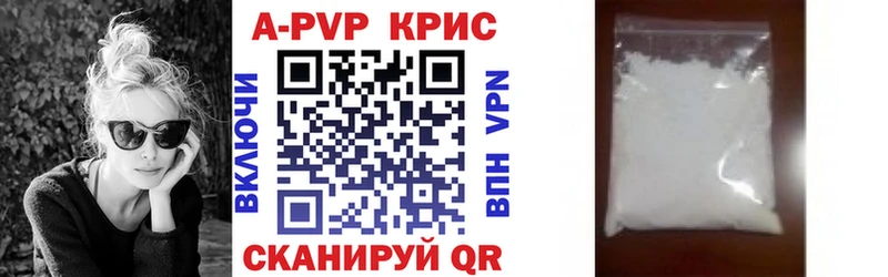 A PVP кристаллы  KRAKEN вход  Сегежа 
