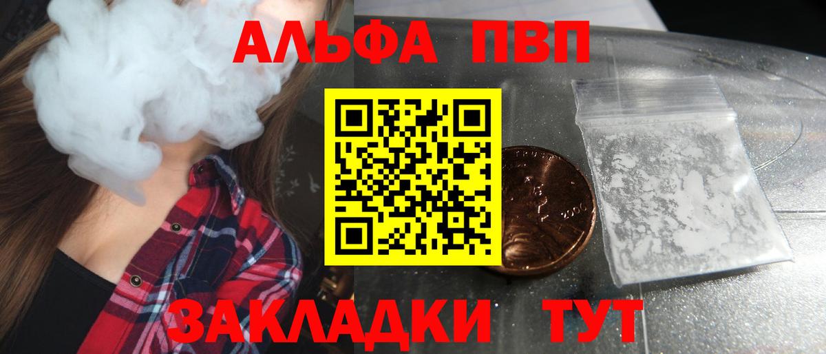 COCAIN  Сегежа  Меф кристаллы  Вход с VPN  ГАШИШ  COCAIN  Марихуана 