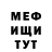 МЕТАДОН VHQ Ma4enok