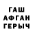 APVP Соль Julia Kazakevich