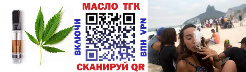 Печенье с ТГК конопля  наркота  Сегежа 