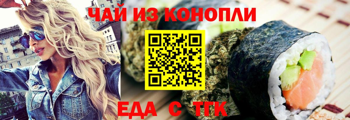 Canna-Cookies конопля  Вход с VPN  Сегежа 