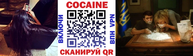 Cocaine 98%  наркота  Сегежа 