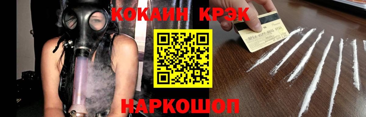 Сегежа  Cocaine FishScale  Кокаин  COCAIN Боливия  Вход с VPN 