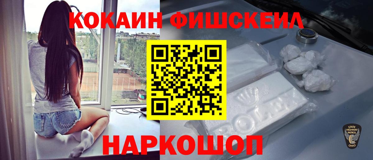 КОКАИН VHQ Сегежа