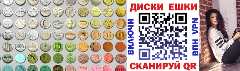 Экстази louis Vuitton  где купить наркоту  Сегежа 