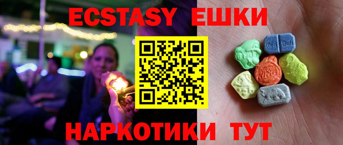 ЭКСТАЗИ louis Vuitton Сегежа