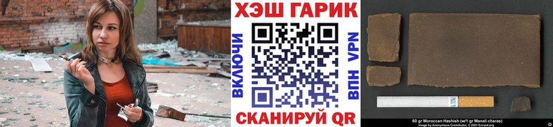 mega как зайти  как найти закладки  Сегежа  ГАШ гарик 