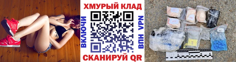 ГЕРОИН белый  Сегежа 