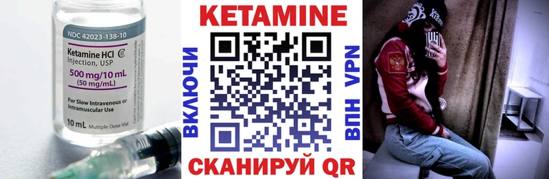 Кетамин VHQ  как найти наркотики  Сегежа 