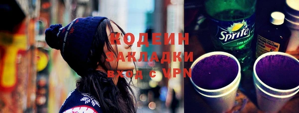 гашик Беломорск