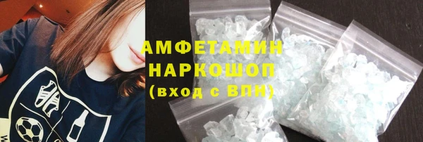 гашик Беломорск