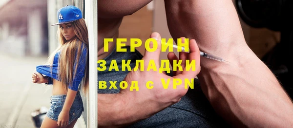 мескалин Белокуриха