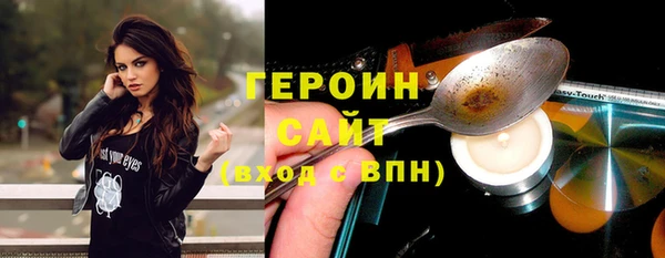 гашик Беломорск