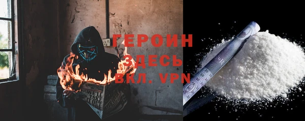 гашик Беломорск