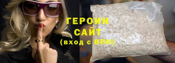 гашик Беломорск