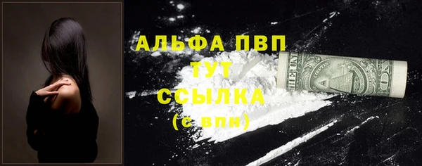 гашик Беломорск