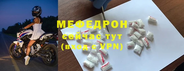 мескалин Белокуриха