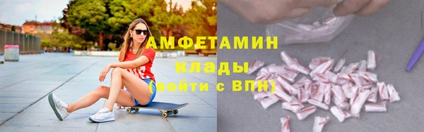 мдма Протвино