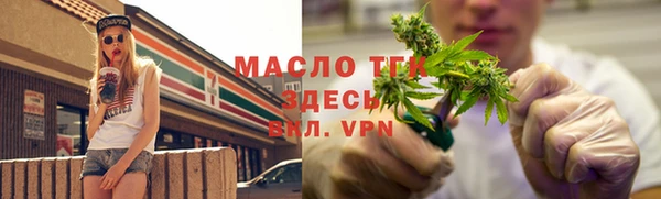 мескалин Белокуриха