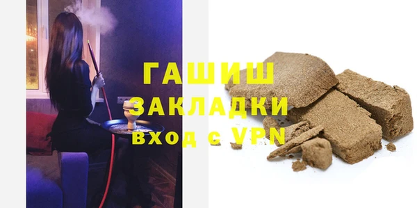 гашик Беломорск