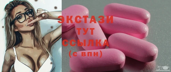 мескалин Белокуриха
