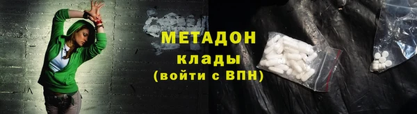 гашик Беломорск