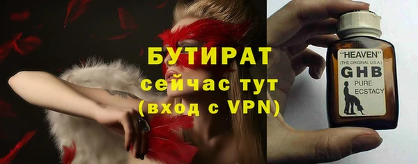 мескалин Белокуриха