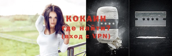 мескалин Белокуриха