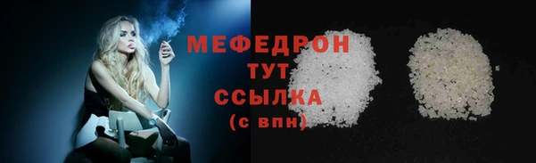 гашик Беломорск