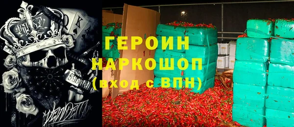 мескалин Белокуриха
