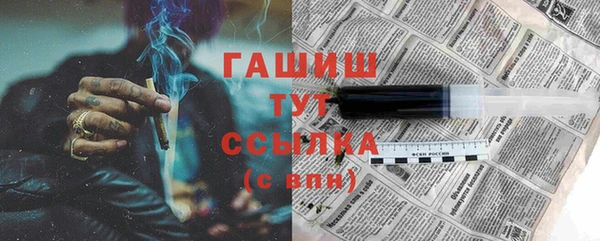 мескалин Белокуриха