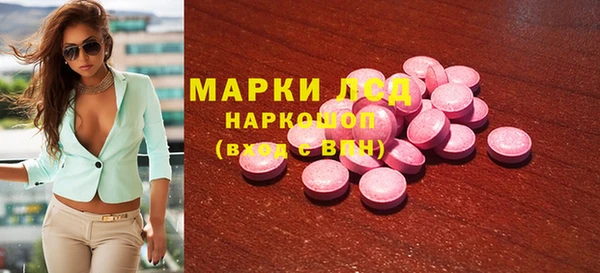 мескалин Белокуриха