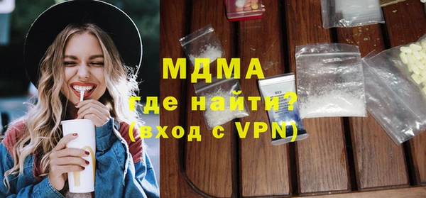 амфетамин Приозерск