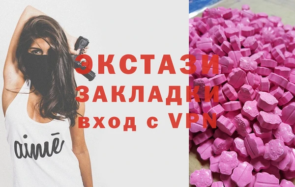 мескалин Белокуриха