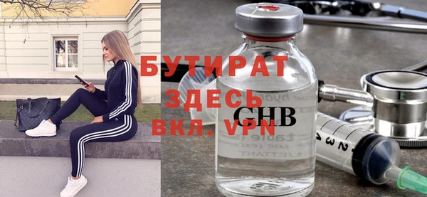 mix Балахна