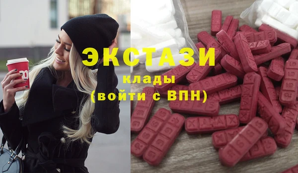 гашик Беломорск