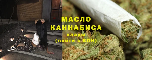 мдма Протвино