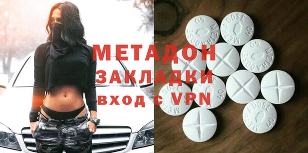 мескалин Белокуриха