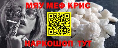 кокаин Гулькевичи