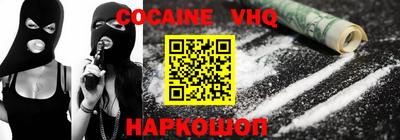 альфа пвп Гудермес