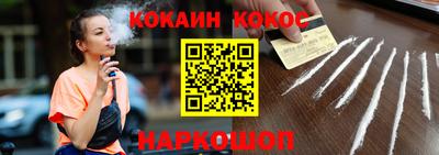 spice Комсомольск-на-Амуре