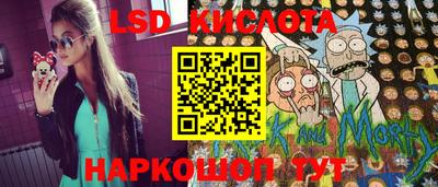 spice Комсомольск-на-Амуре