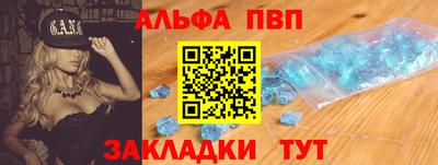 spice Комсомольск-на-Амуре