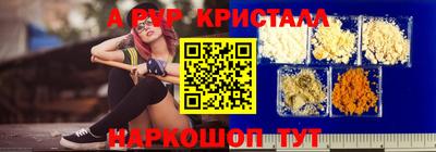 spice Комсомольск-на-Амуре