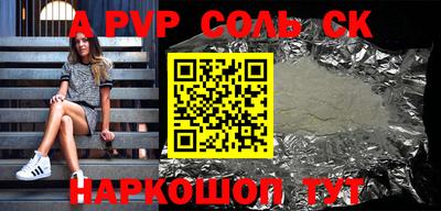 spice Комсомольск-на-Амуре