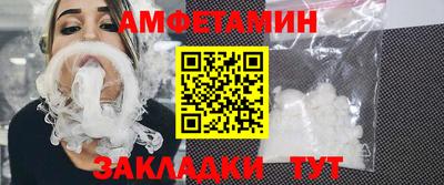 spice Комсомольск-на-Амуре