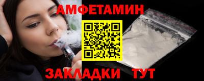 spice Комсомольск-на-Амуре