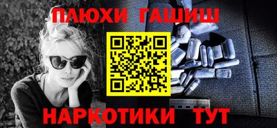 дистиллят марихуана Конаково
